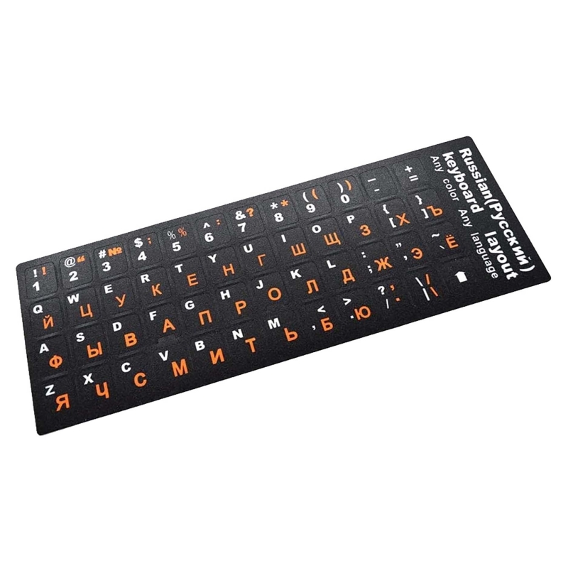 Etiqueta teclado Ruso, Etiqueta convertir teclado en Ruso