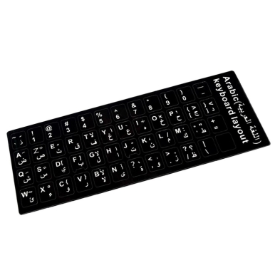 PEGATINA PARA CONVERTIR TECLADO EN IDIOMA ÁRABE NEGRO