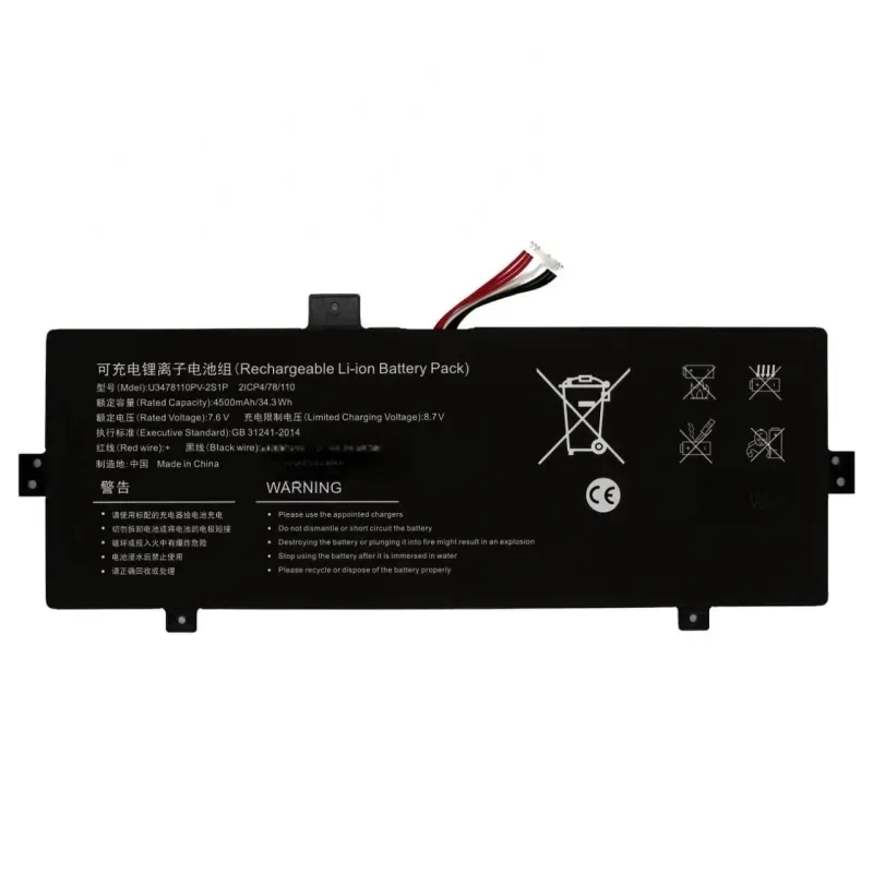 BATERÍA PARA PORTÁTIL AXIOO MYBOOK 11G U3478110PV-2S1P