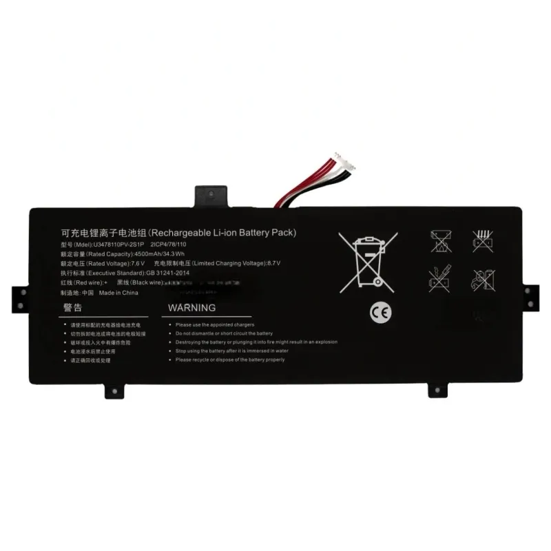 Bateria AXIOO MYBOOK 11G U3478110PV-2S1P