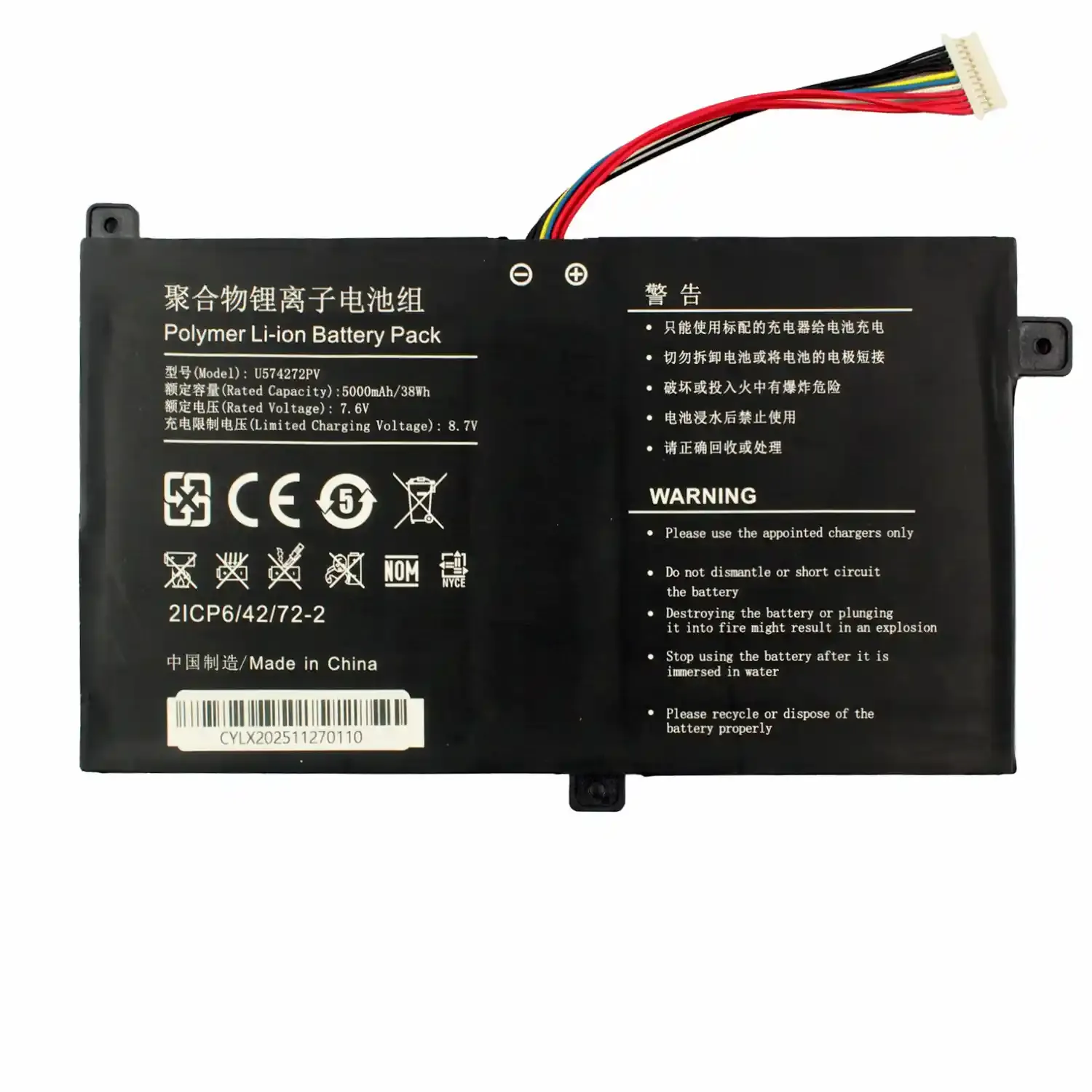 Bateria  JUMPER U574272PV