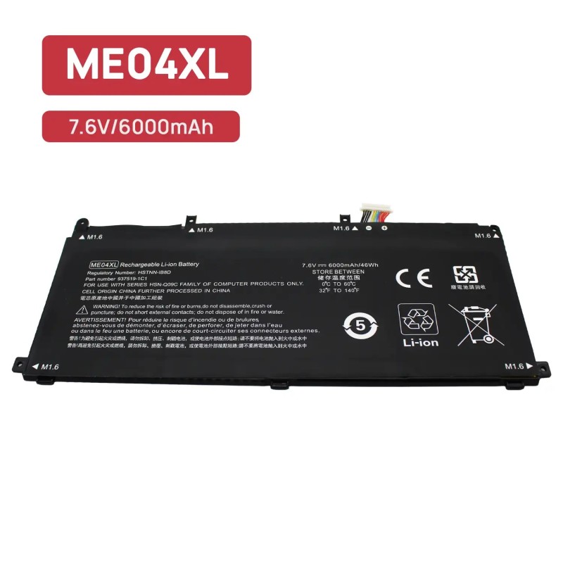 BATERÍA PARA PORTÁTIL HP ELITE X2 1013 G3 ME04XL 937519-171 937519-1C1
